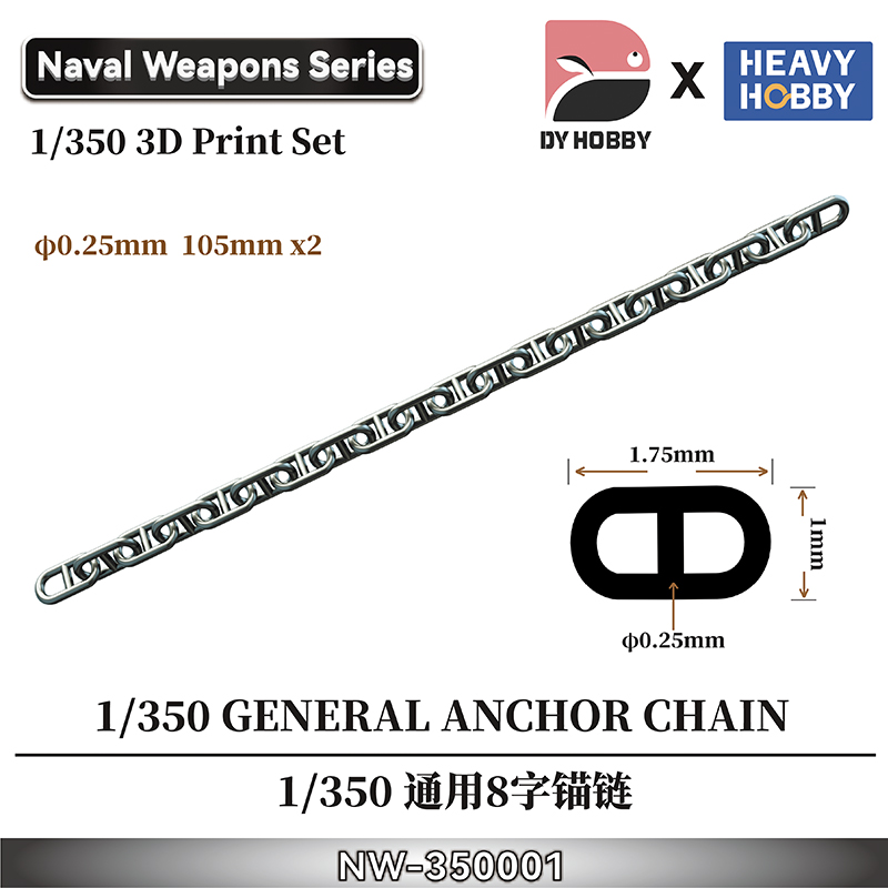 NW350001 1/350 GENERAL ANCHOR